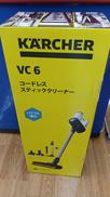 コードレススティッククリーナー|KARCHER