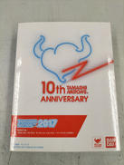 フィギュア|バンダイ