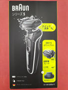 シェーバー|BRAUN