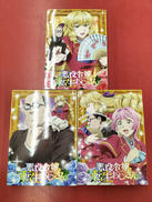 ブルーレイソフト|少年画報社