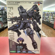 プラモデル|KOTOBUKIYA