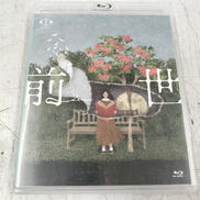 ブルーレイディスク|ユニバーサルミュージック合同会社