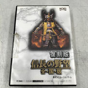 PC-9801 3.5インチソフト|株式会社 光栄