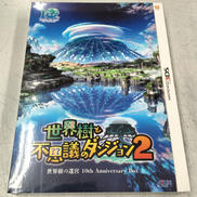 3DSソフト|ATLUS/アトラス