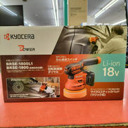 サンダポリッシャー|KYOCERA