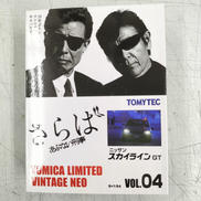 ミニカー|TOMY TEC