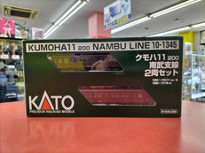 Nゲージ|KATO