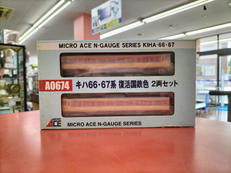 Nゲージ|MICRO ACE
