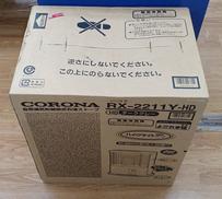 石油ストーブ|CORONA