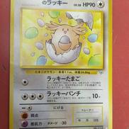 ポケモンカード|株式会社ポケモン