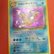 ポケモンカード|株式会社ポケモン