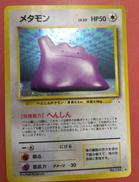 ポケモンカード|株式会社ポケモン