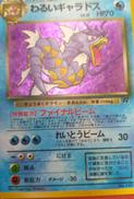 ポケモンカード|株式会社ポケモン