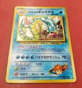 ポケモンカード|株式会社ポケモン