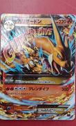 ポケモンカード|株式会社ポケモン