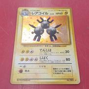ポケモンカード|株式会社ポケモン