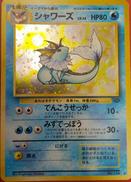 ポケモンカード|株式会社ポケモン