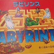 ボードゲーム|カワダ