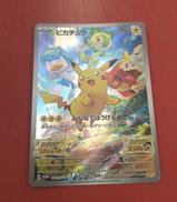 ポケモンカード|株式会社ポケモン