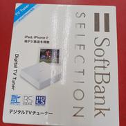 デジタルTVチューナー|SOFTBANK