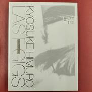 KYOSUKE HIMURO LAST GIGS|(株)ワーナーミュージック・ジャパン
