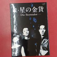 DVD|株式会社バップ