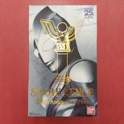 スパークレンス|BANDAI