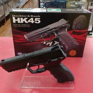 HK45 ガスガン|東京マルイ