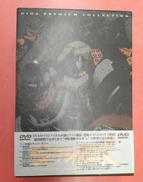 DVD BOX|アミューズソフトエンタテインメント