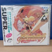 PCエンジンソフトCD-ROM2|NEC