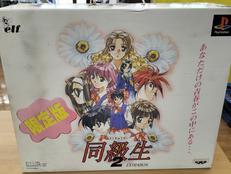 同級生2限定版 EXTRABOX|BANPRESTO