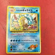 ポケモンカード|株式会社ポケモン