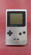 ゲームボーイLIGHT|NINTENDO