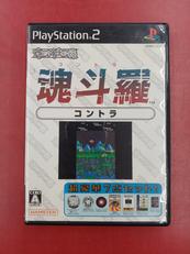 オレたちゲーセン族 魂斗羅|HAMSTER