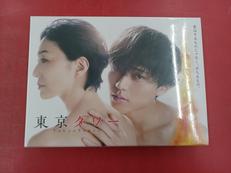 東京タワー DVD-BOX|TV ASAHI