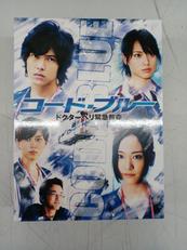 コード・ブルー ドクターヘリ緊急救命|PONY CANYON