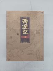 西遊記 DVD-BOX II|VAP VIDEO