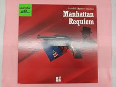 LD-ROM2 ソフト|RIVERHILL SOFT