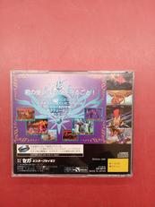 輝水晶伝説アスタル|SEGA