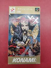 悪魔城ドラキュラXX|KONAMI