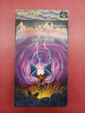 デモンズ・ブレイゾン 魔界村 紋章編|CAPCOM