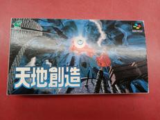 天地創造|SQUARE ENIX