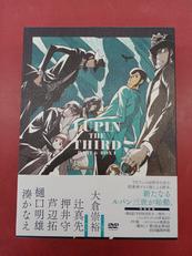 ルパン三世 PART6 DVD-BOX I|VAP VIDEO