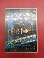 ハリー・ポッター コンプリートセット 特典ディスク付|WARNER ENTERTAINMENT JAPAN