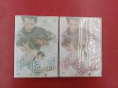 砂時計 BOX I・II セット|Polydor Records