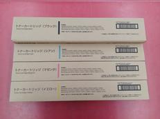 トナーカートリッジ|FUJIFILM