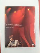 角松敏生 2009 "NO TURNS"|Ariola Japan