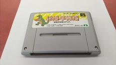 SFCソフト 46億年物語|ENIX