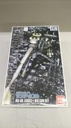 HG1/144 量産型ザク＋ビッグ・ガン|BANDAI