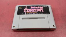 SFCソフト|リバーヒルソフト